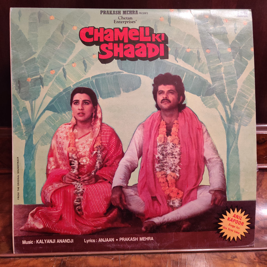 Kalyanji Anandji – Chameli Ki Shaadi (Used Vinyl - VG+) MT
