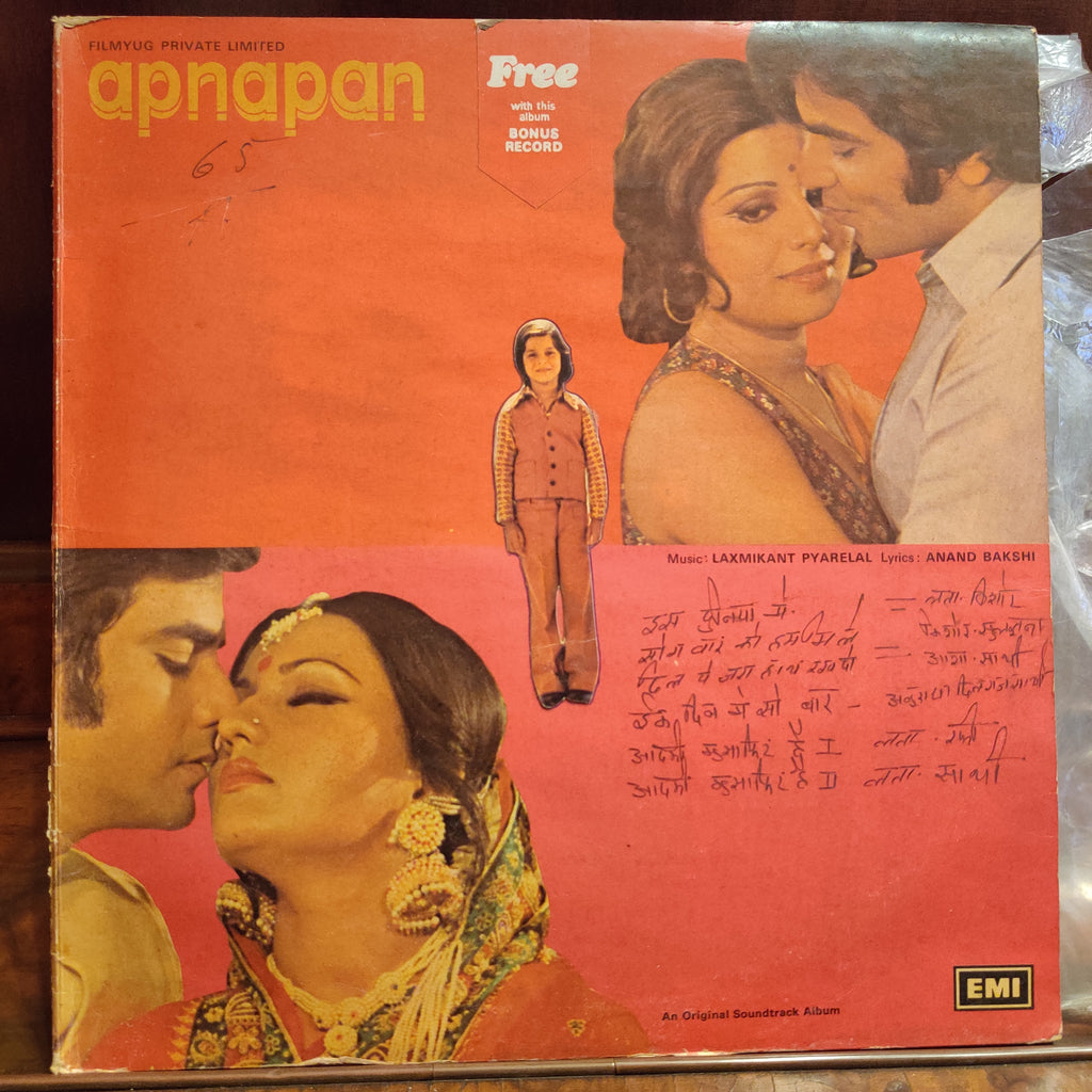 Laxmikant Pyarelal, Anand Bakshi – Apnapan (Used Vinyl - VG) MT