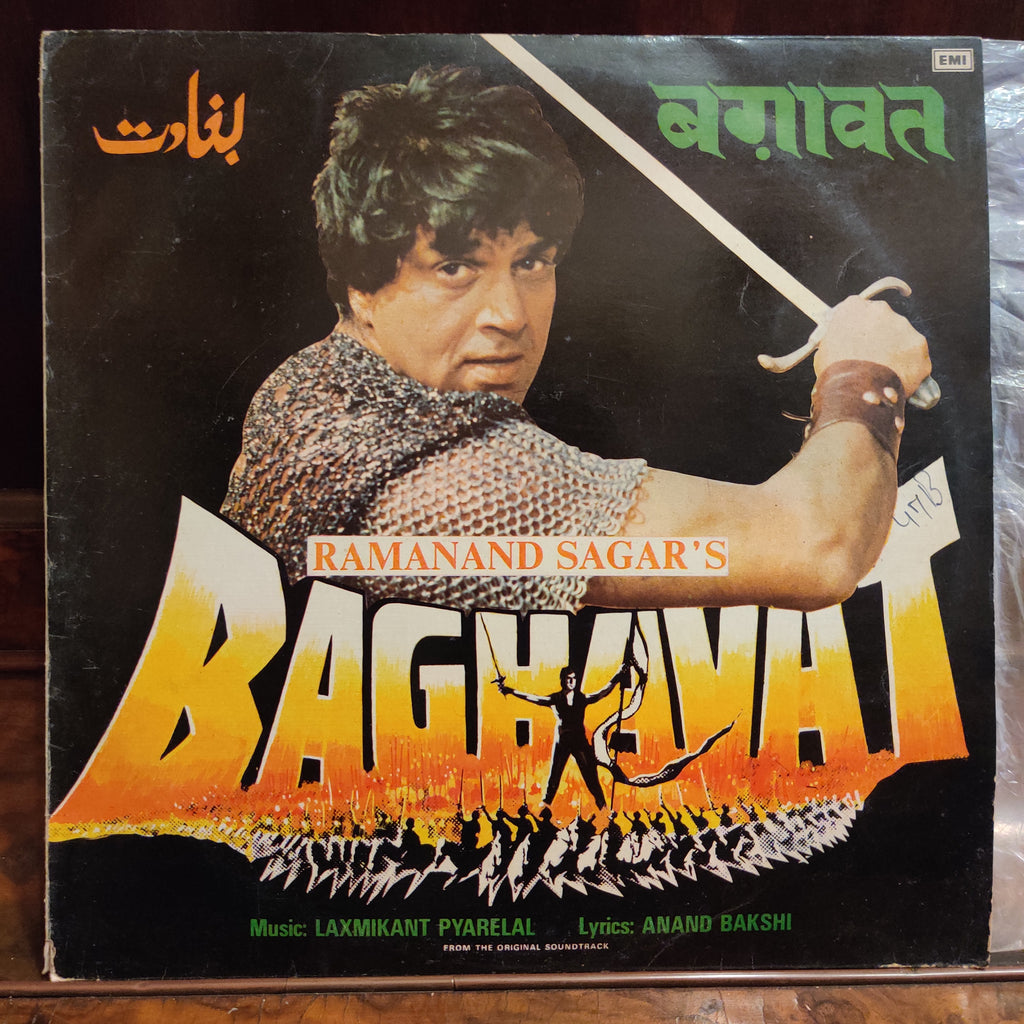 Laxmikant Pyarelal – Baghavat (Used Vinyl - VG) MT