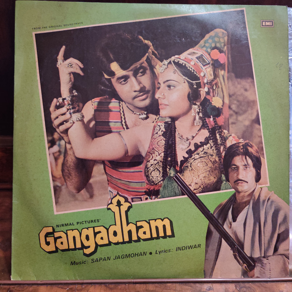 Sapan Jagmohan, Indiwar – Gangadham (Used Vinyl - VG+) MT