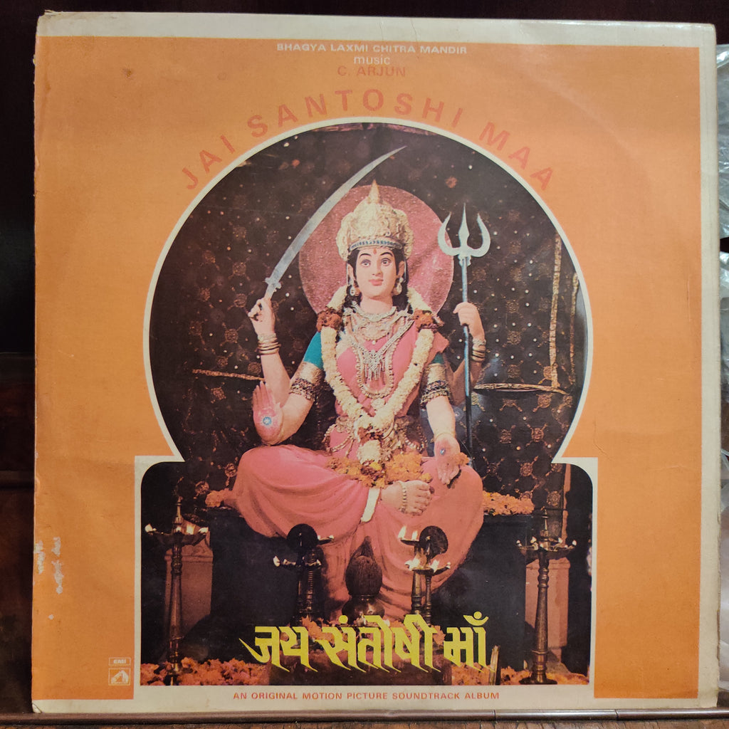 C. Arjun – Jai Santoshi Maa = जय संतोषी माँ (Used Vinyl - G) MT