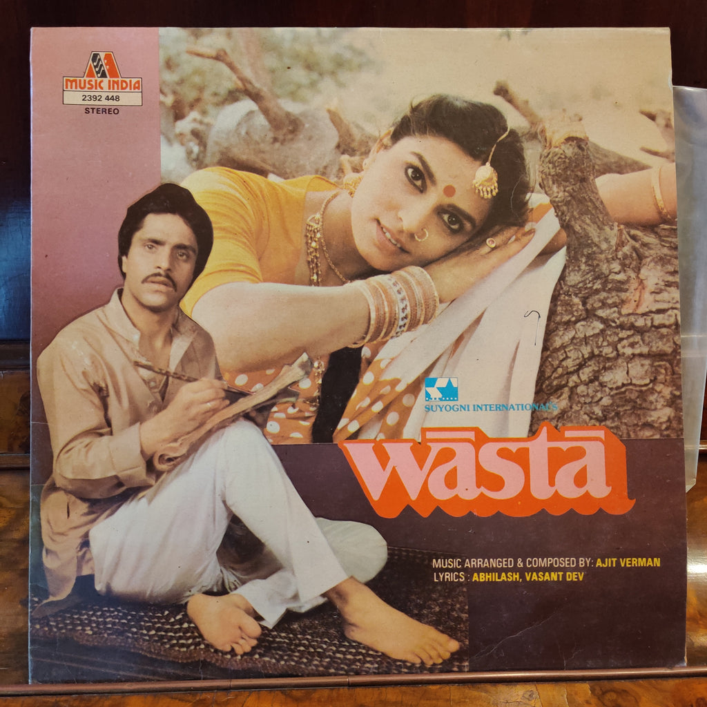 Ajit Verman – Wasta (Used Vinyl - VG+) MT