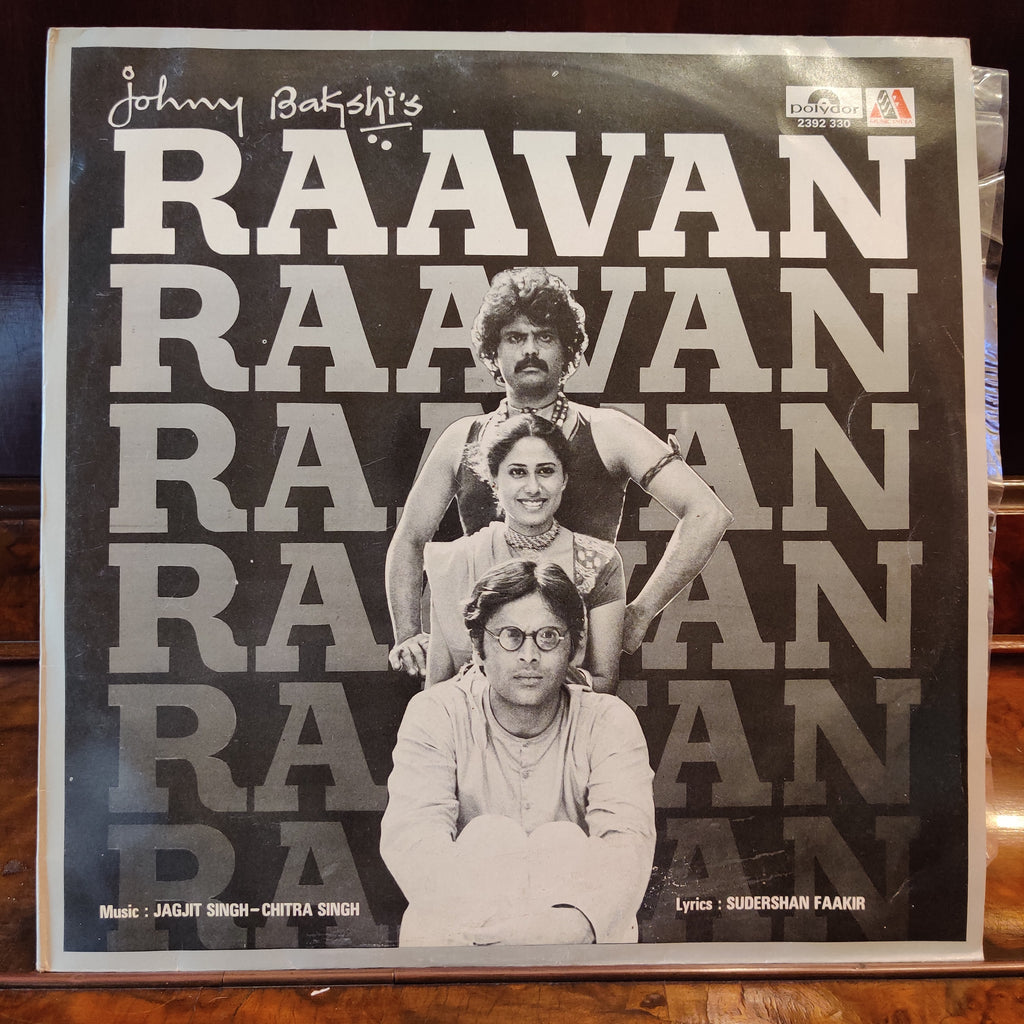 Jagjit Singh & Chitra Singh – Raavan (Used Vinyl - G) MT