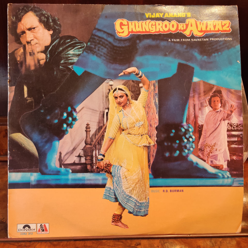 R. D. Burman – Ghungroo Ki Awaaz (Used Vinyl - VG+) MT