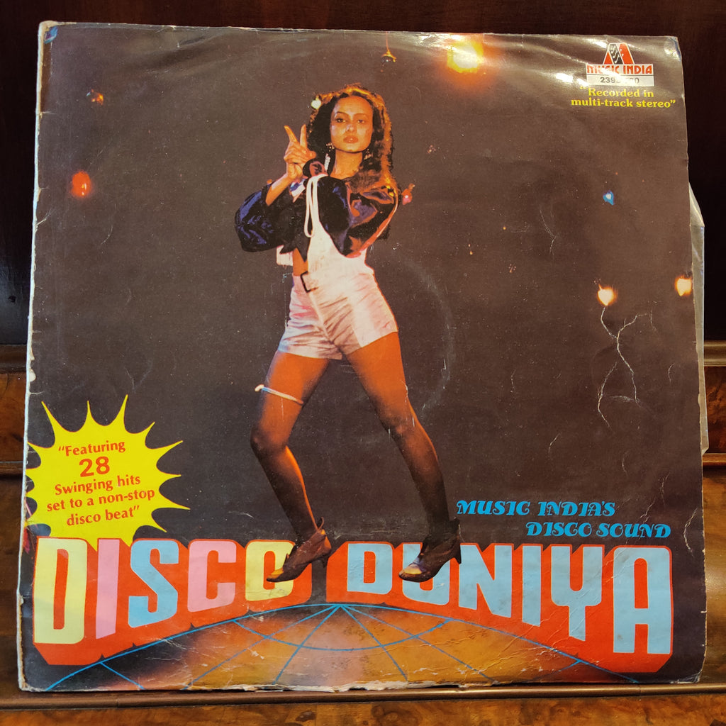 Nandu Bhende – Disco Duniya (Used Vinyl - VG) MT