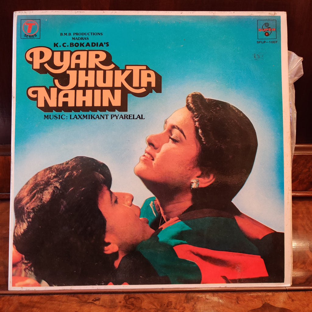 Laxmikant Pyarelal – Pyar Jhukta Nahin (Used Vinyl - VG+) MT