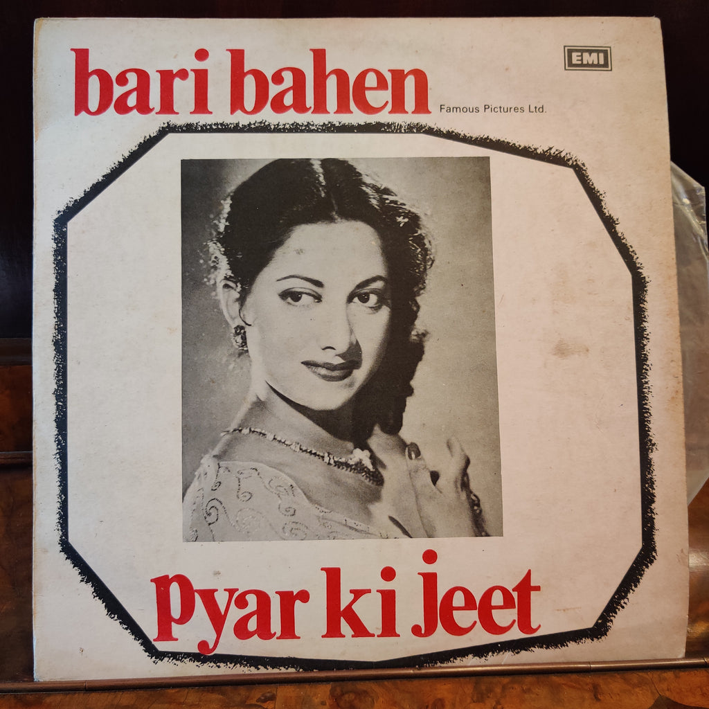 Husanlal Bhagatram – Bari Bahen / Pyar Ki Jeet (Used Vinyl - G) MT