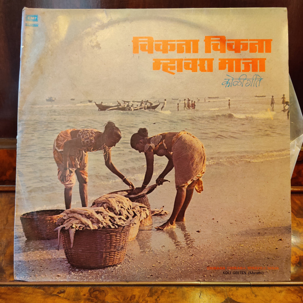 Various – Chikana Chikana Mhavra Maja - Koli Geetan (Marathi) (Used Vinyl - VG) MT