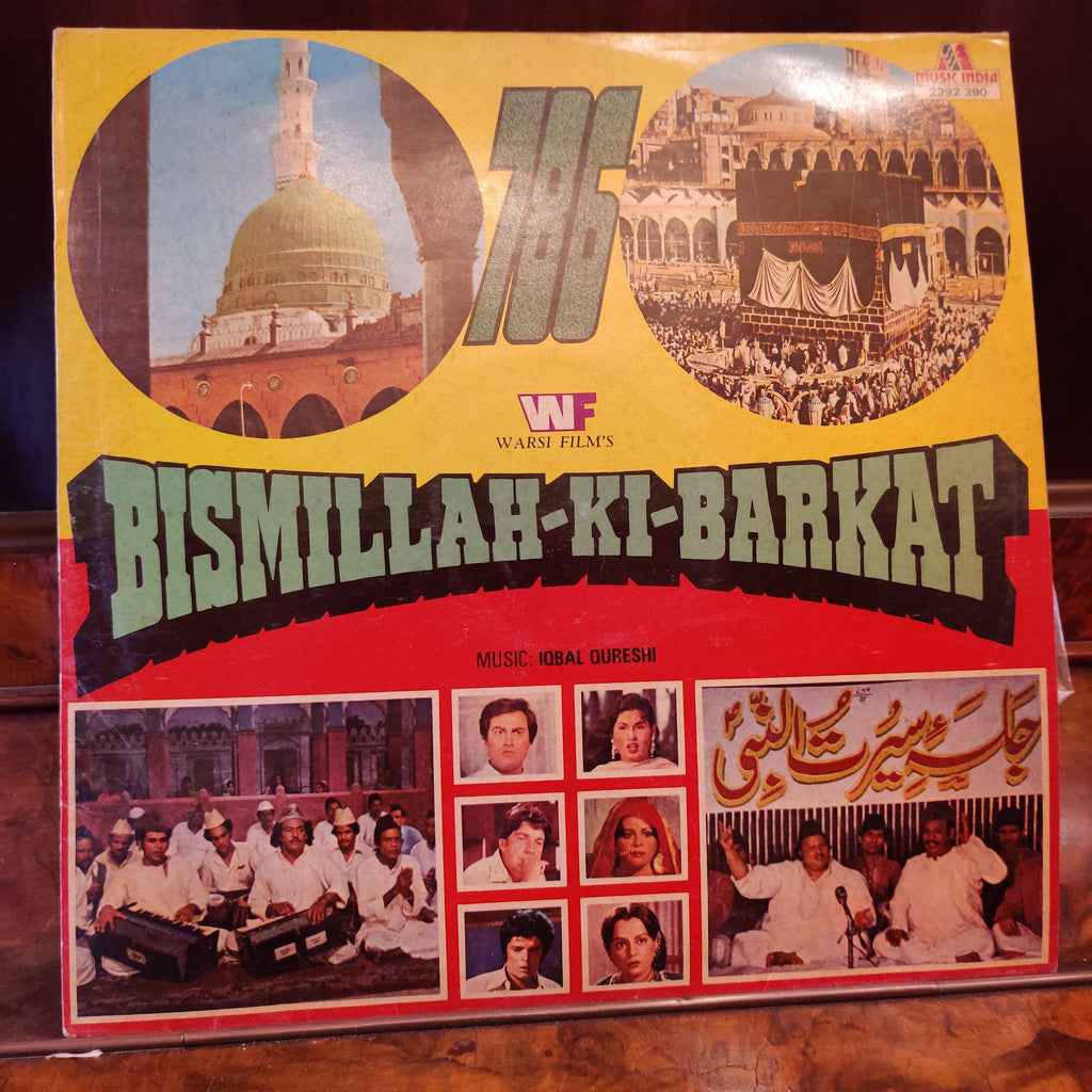 Iqbal Qureshi – Bismillah-Ki-Barkat (Used Vinyl - VG) MT
