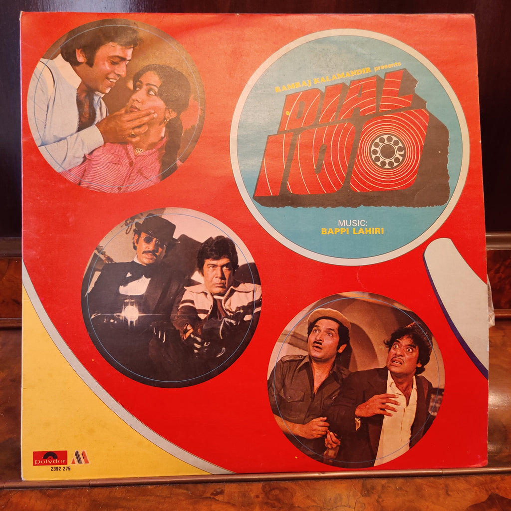 Bappi Lahiri – Dial 100 (Used Vinyl - VG) MT