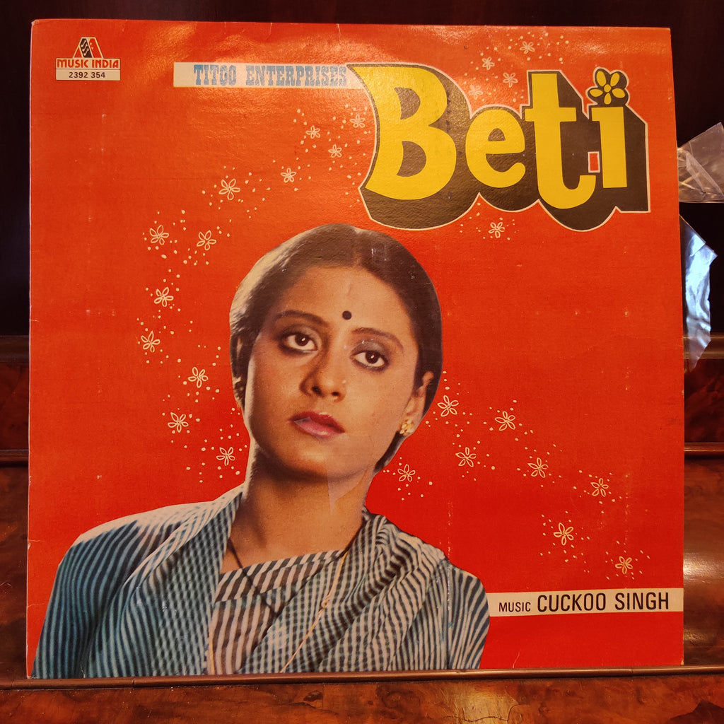 Cuckoo Singh – Beti (Used Vinyl - VG+) MT
