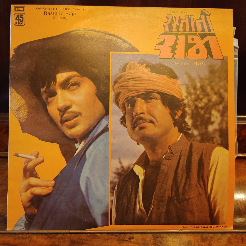 Vijay – Rastano Raja - Gujarati Film (Used Vinyl - VG+) MT