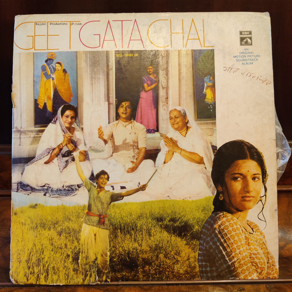 Ravindra Jain – Geet Gata Chal (Used Vinyl - P) MT