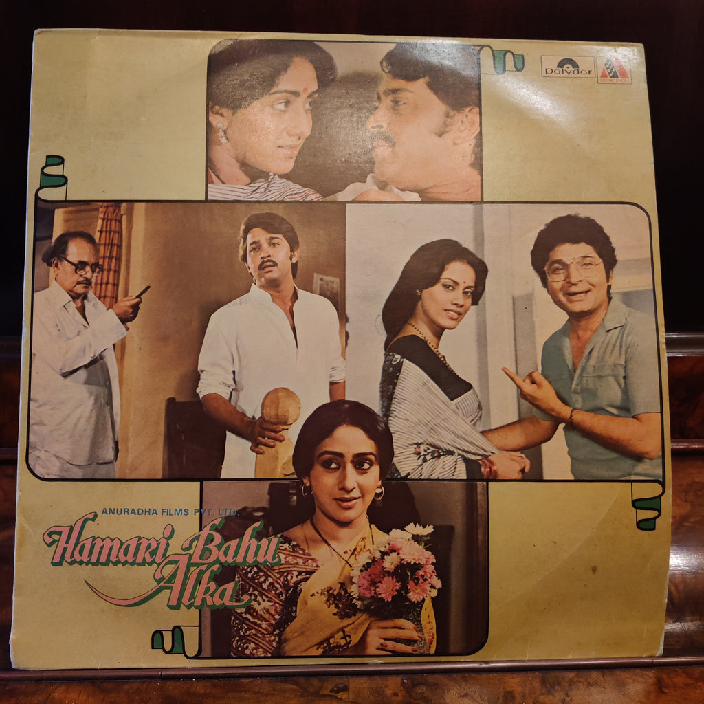 Rajesh Roshan – Hamari Bahu Alka (Used Vinyl - VG) MT