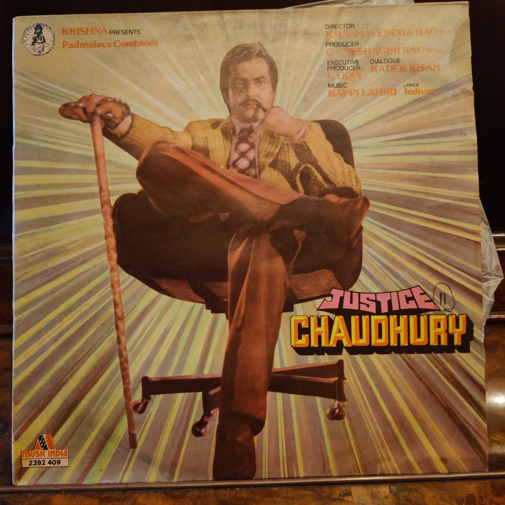 Bappi Lahiri, Indivar – Justice Chaudhury (Used Vinyl - G) MT