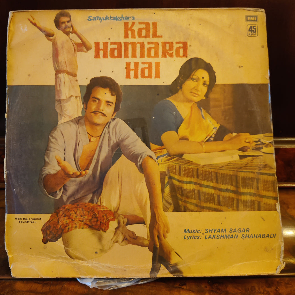 Shyam Sagar – Kal Hamara Hai (Used Vinyl - VG) MT