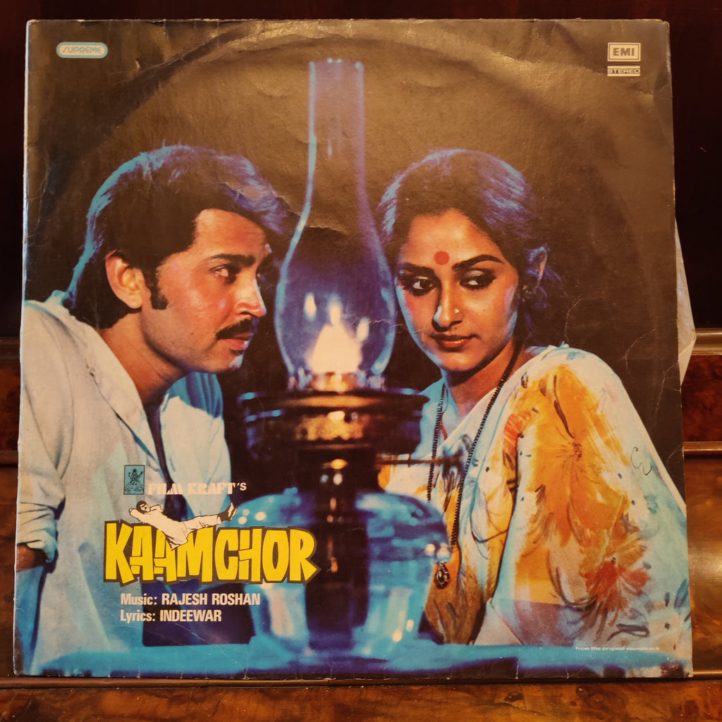 Rajesh Roshan – Kaamchor (Used Vinyl - G) MT