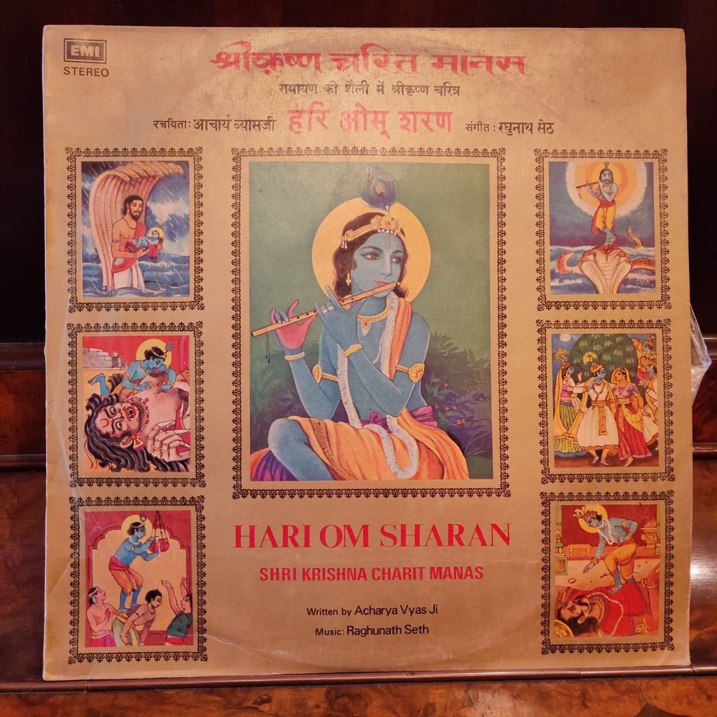 Hari Om Sharan – Shri Krishna Charit Manas (Used Vinyl - VG) MT