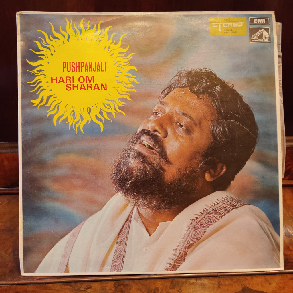 Hari Om Sharan = हरि ओम शरण – Pushpanjali = पुष्पांजली (Used Vinyl - VG) MT