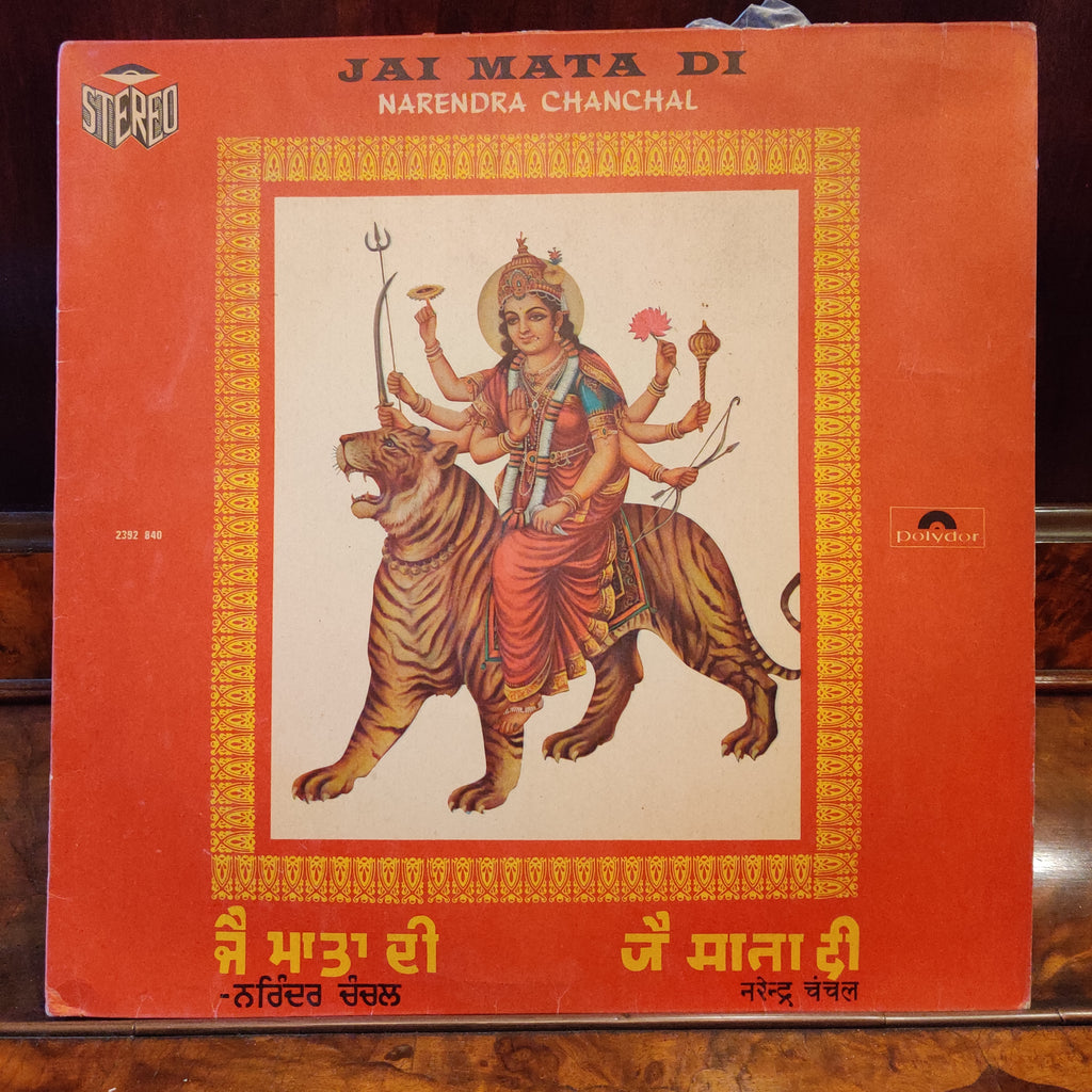 Narendra Chanchal – Jai Mata Di (Used Vinyl - VG) MT
