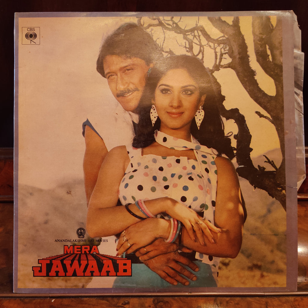 Laxmikant-Pyarelal – Mera Jawaab (Used Vinyl - VG+) MT