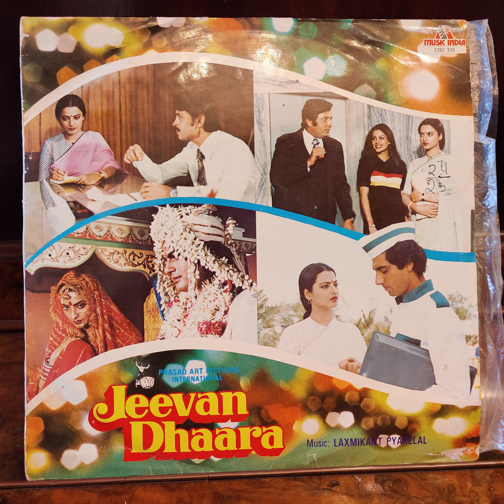 Laxmikant Pyarelal, Anand Bakshi – Jeevan Dhaara (Used Vinyl - VG) MT