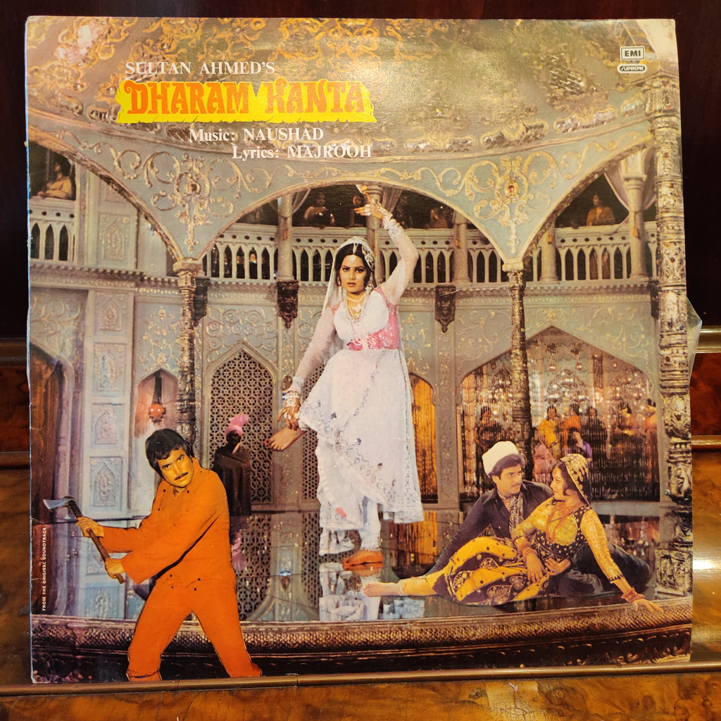 Naushad, Majrooh – Dharam Kanta (Used Vinyl - VG+) MT