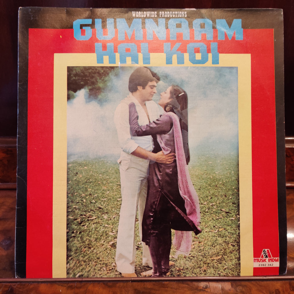 Bappi Lahiri – Kaamyab (Used Vinyl - VG+) MT