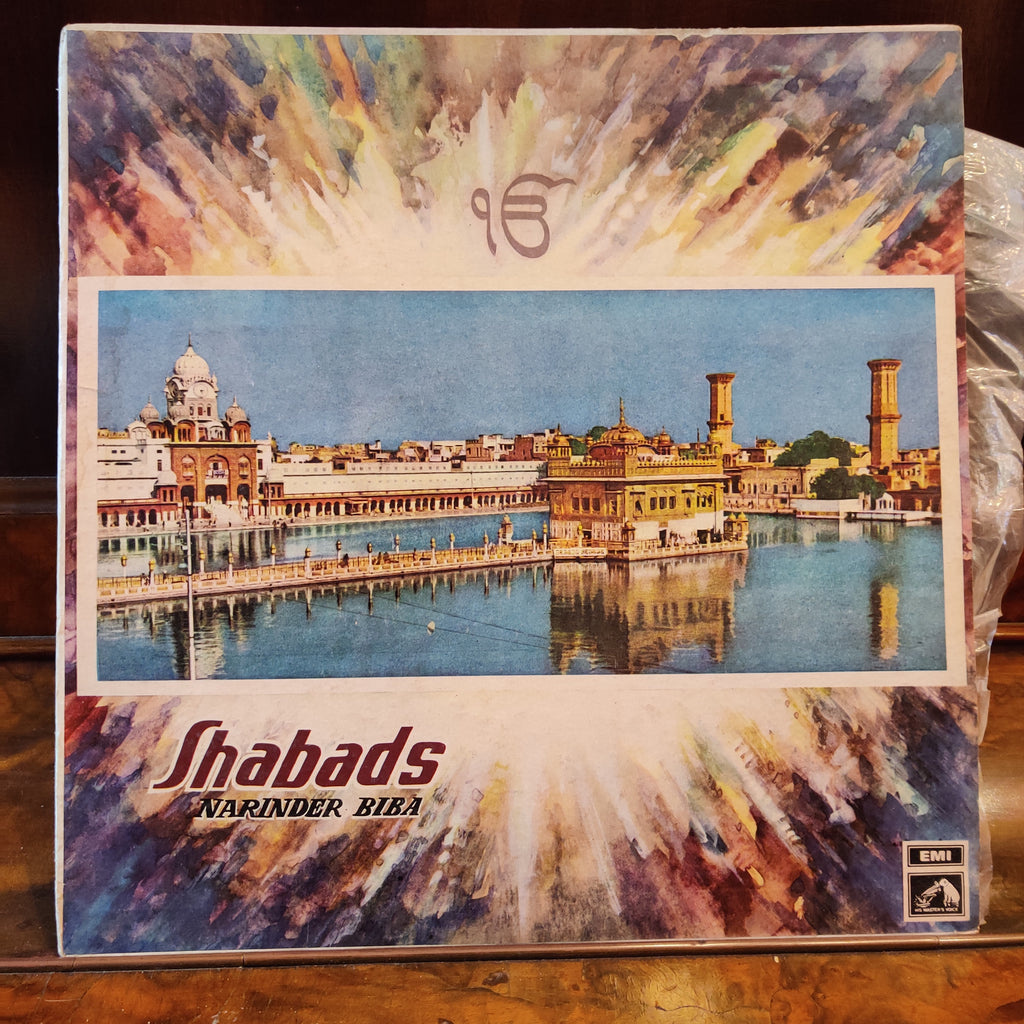 Narinder Biba – Shabads (Used Vinyl - VG) MT