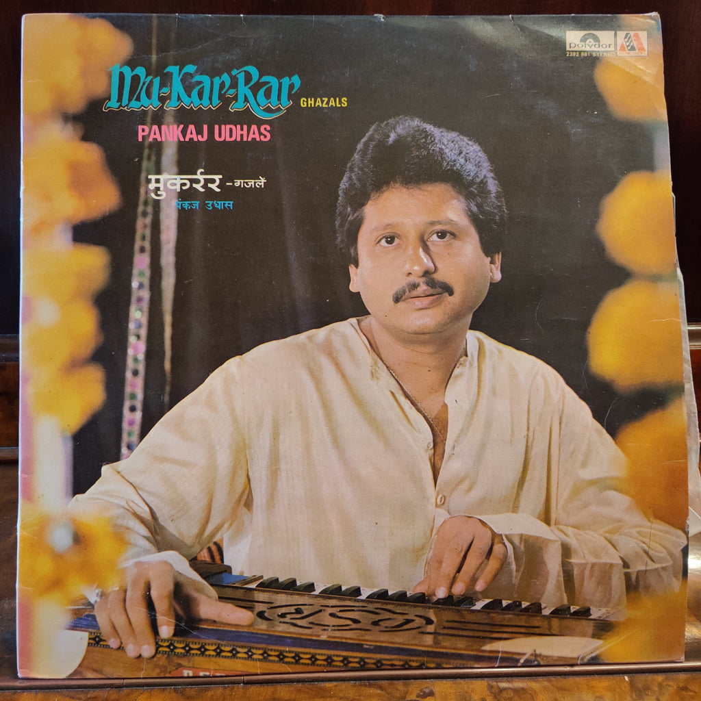 Pankaj Udhas – Mu-Kar-Rar (Ghazals) (Used Vinyl - VG) MT