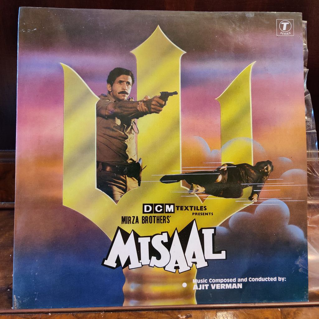 Ajit Verman, Majrooh Sultanpuri – Misaal (Used Vinyl - VG) MT