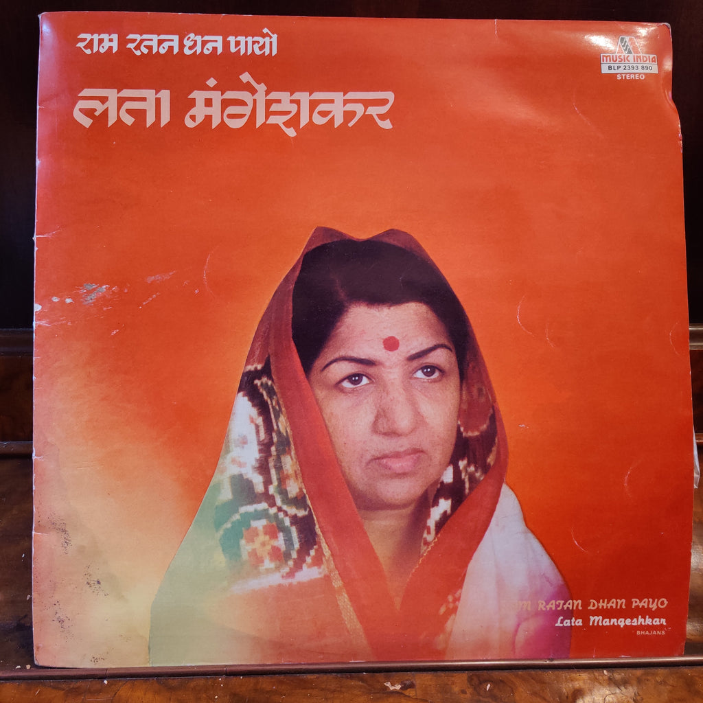 Lata Mangeshkar – Ram Ratan Dhan Payo = राम रतन धन पायो (Used Vinyl - VG) MT