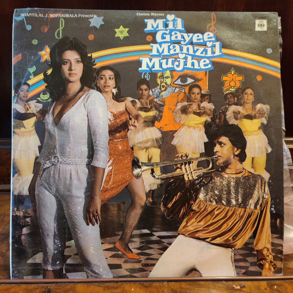 R. D. Burman – Mil Gayee Manzil Mujhe (Used Vinyl - VG+) MT