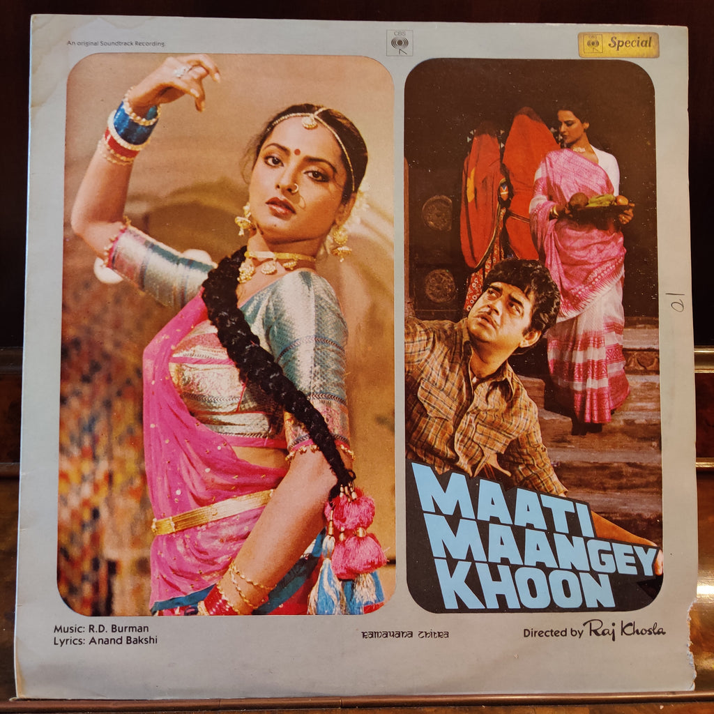 R. D. Burman – Maati Maangey Khoon (Used Vinyl - VG+) MT