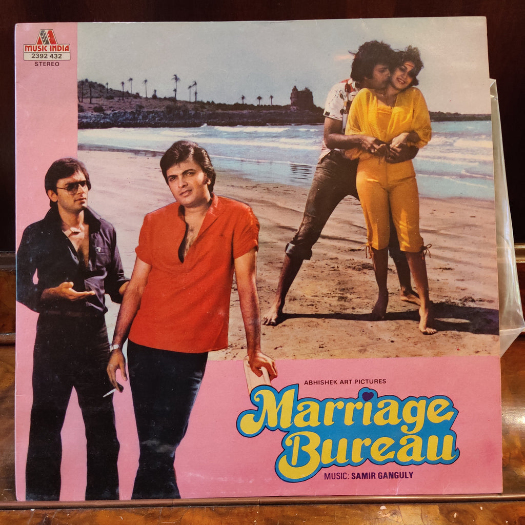 Samir Ganguly – Marriage Bureau (Used Vinyl - VG+) MT