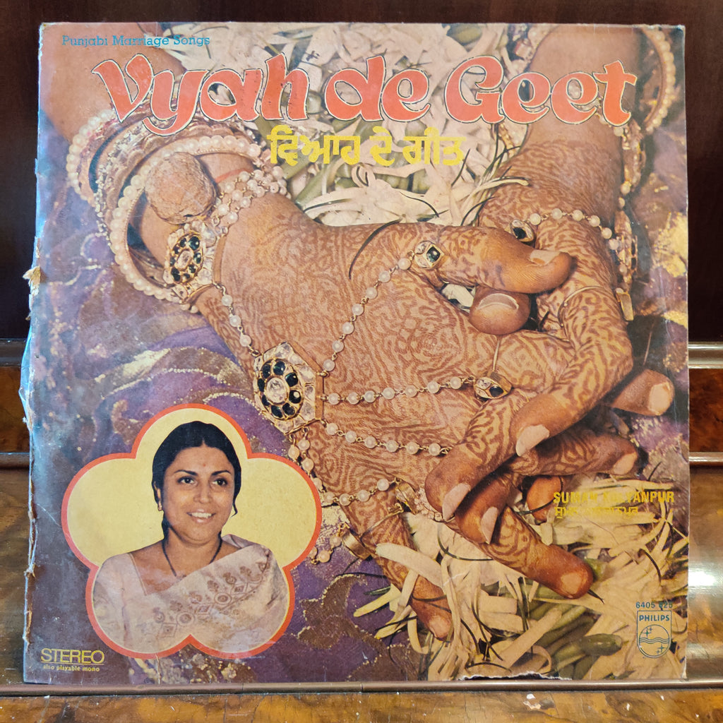 Suman Kalyanpur – Vyah De Geet (Used Vinyl - VG) MT
