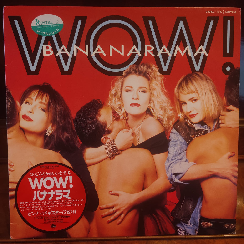 Bananarama – Wow! (Used Vinyl - VG) TRC
