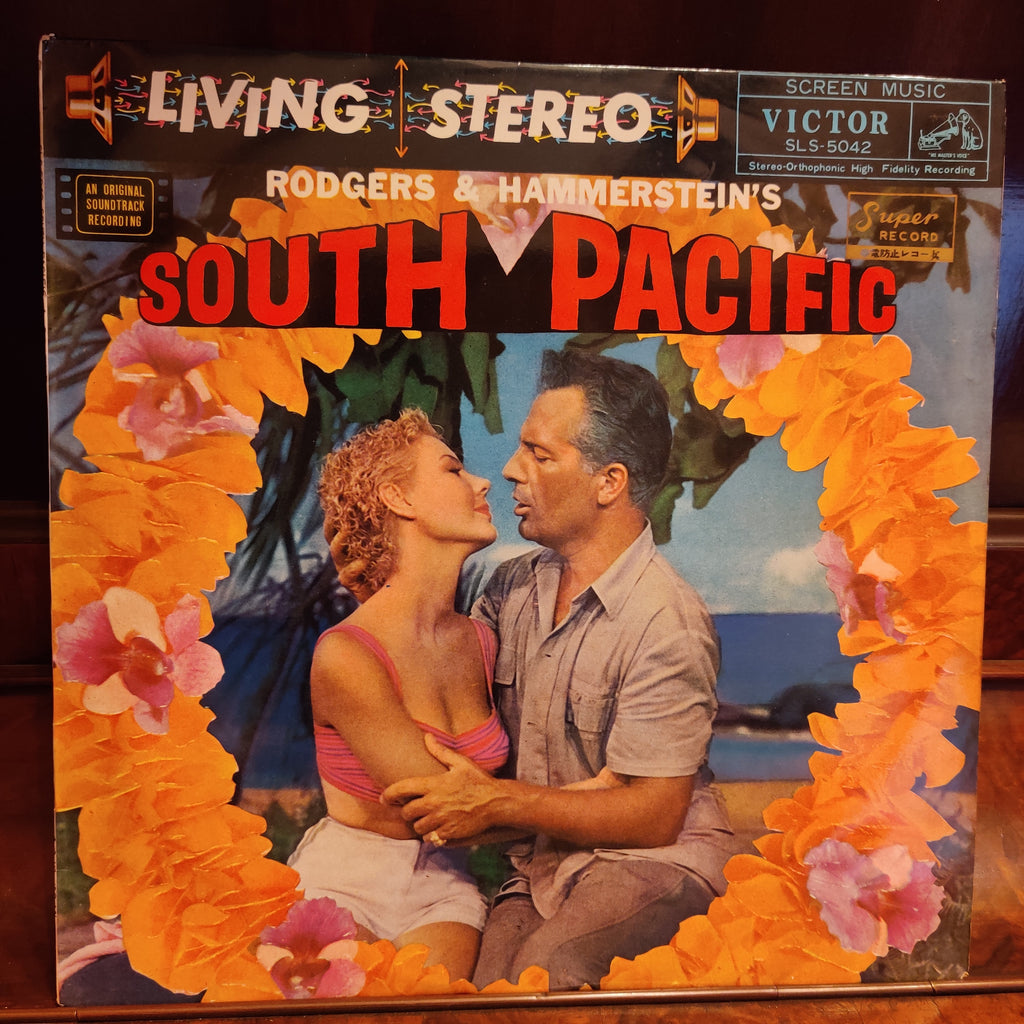 Rodgers & Hammerstein – South Pacific = 南太平洋 (Used Vinyl - VG) TRC