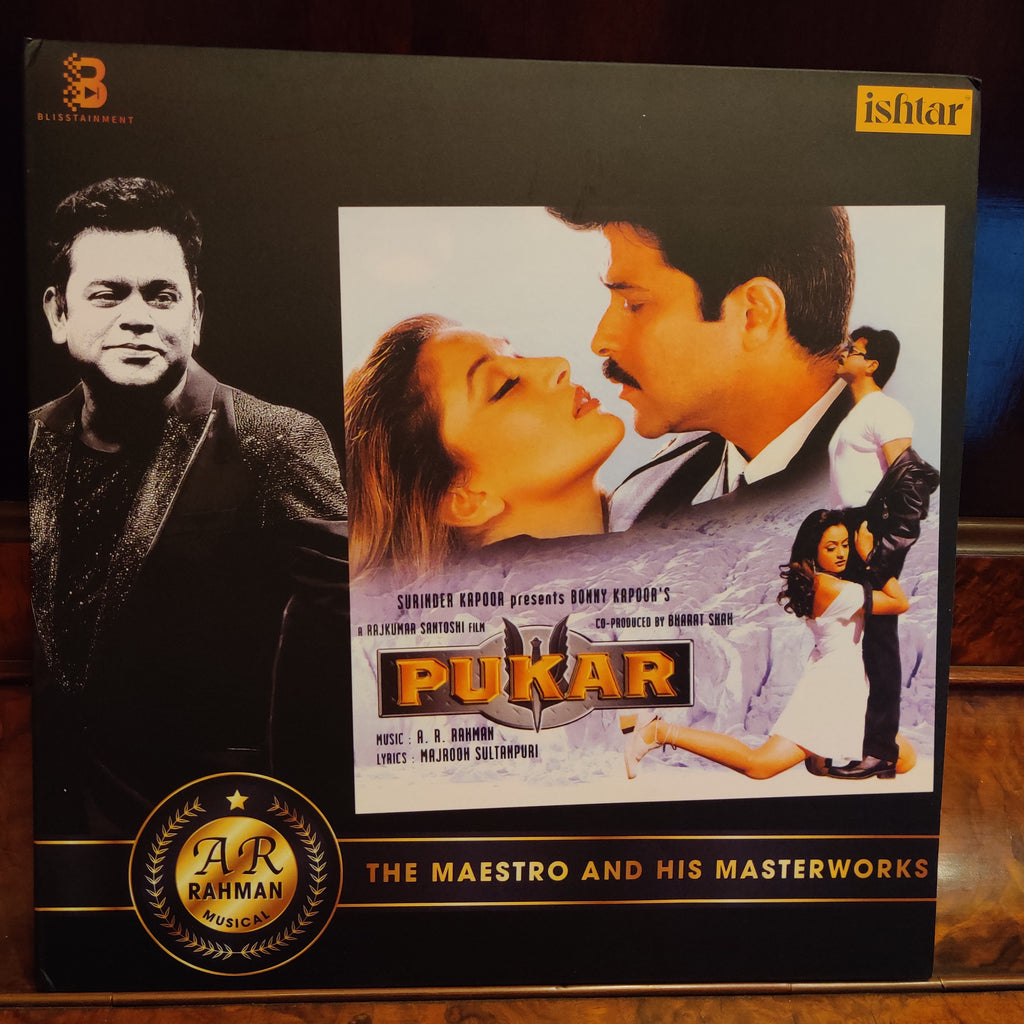 A.R. Rahman, Majrooh Sultanpuri, Javed Akhtar – Pukar (Used Vinyl - NM) TRC