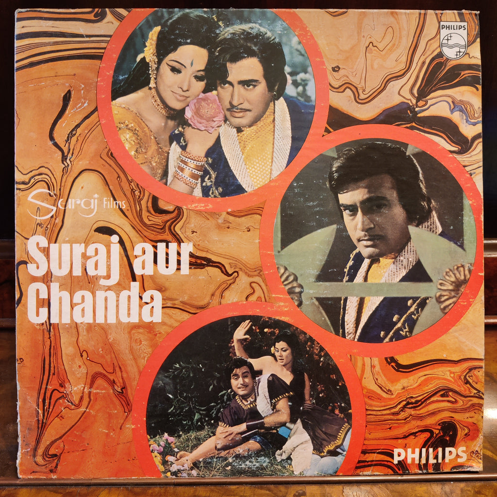 Laxmikant Pyarelal, Anand Bakshi – Suraj Aur Chanda (Used Vinyl - P) MT
