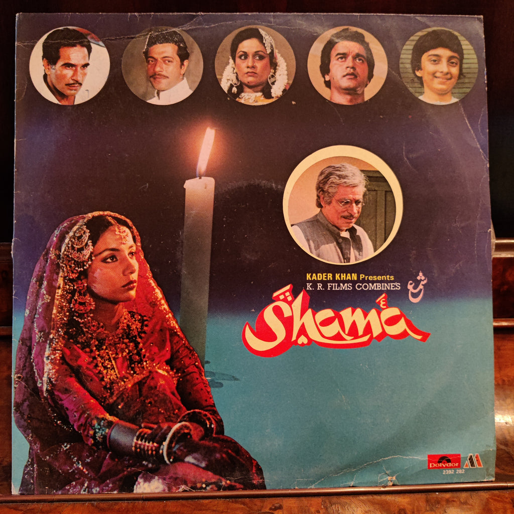 Usha Khanna – Shama (Used Vinyl - G) MT