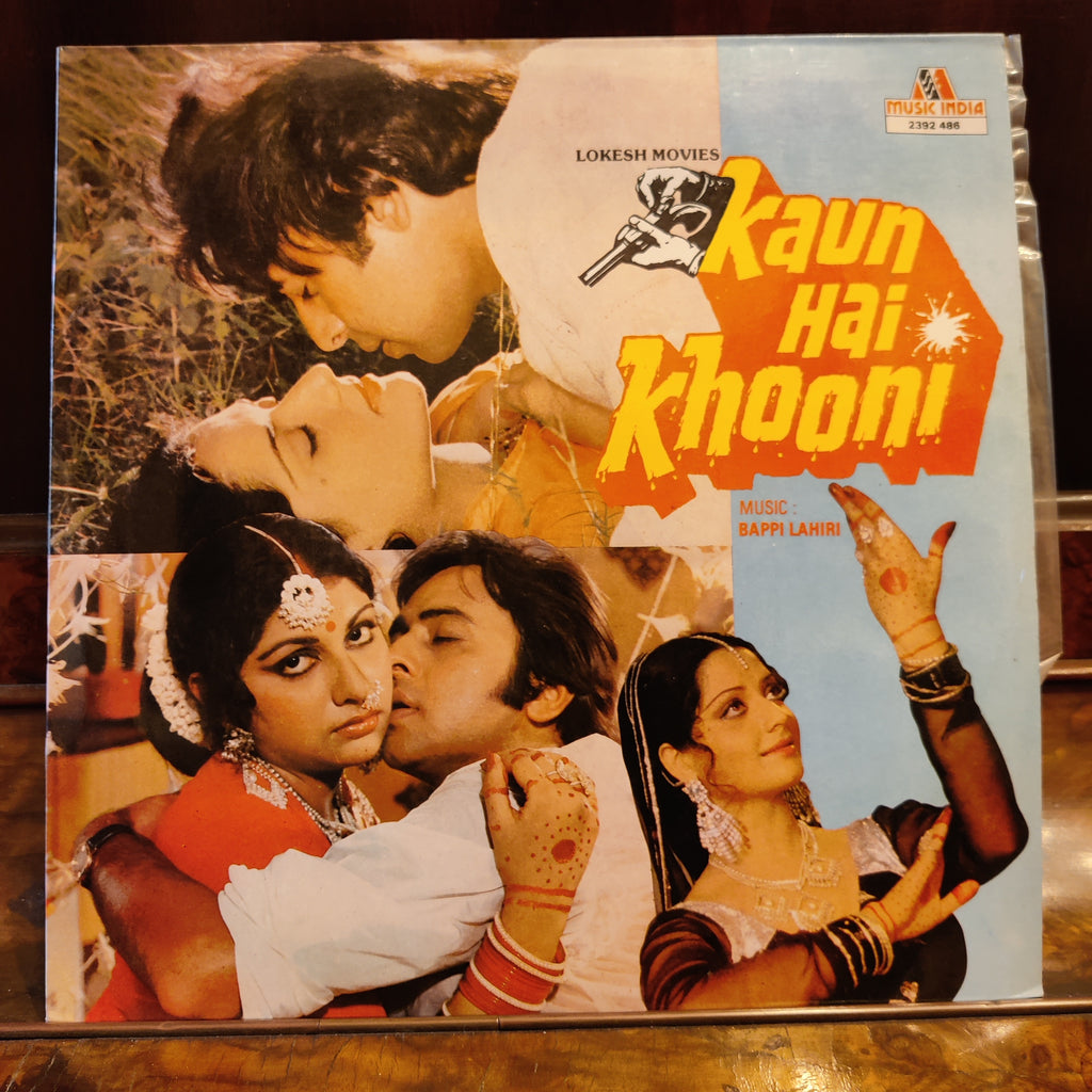 Bappi Lahiri – Kaun Hai Khooni (Used Vinyl - VG+) MT