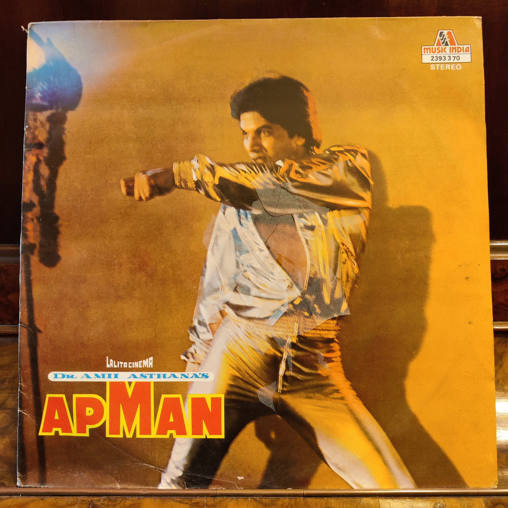 Vijay Singh – Apman (Used Vinyl - VG) MT