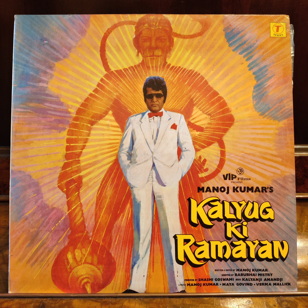 Kalyanji Anandji – Kalyug Ki Ramayan (Used Vinyl - VG) MT
