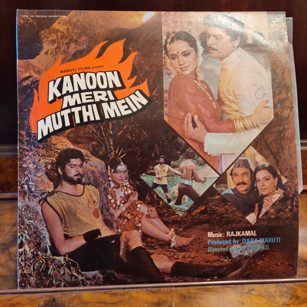 Rajkamal – Kanoon Meri Mutthi Mein (Used Vinyl - VG+) MT