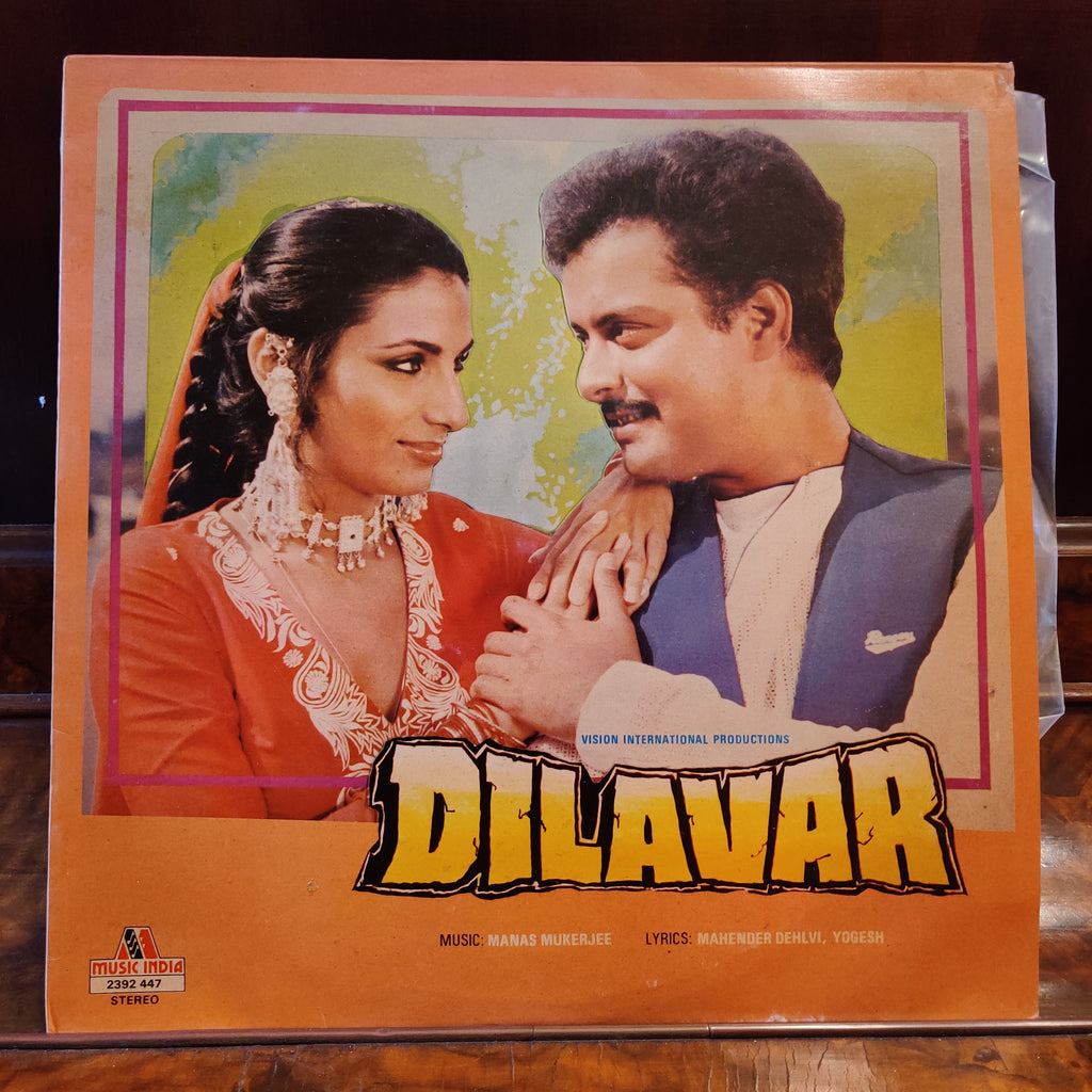 Manas Mukerjee – Dilavar (Used Vinyl - VG+) MT