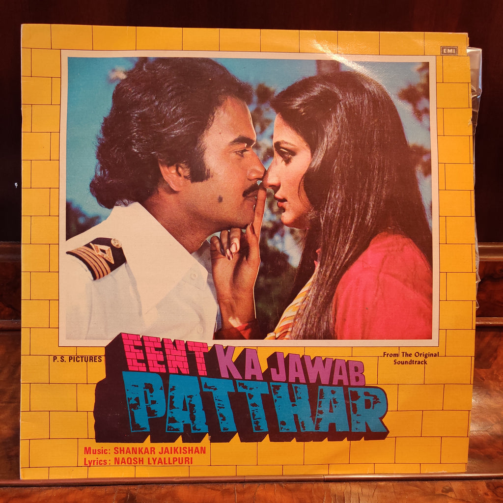 Shankar Jaikishan, Naqsh Lyallpuri – Eent Ka Jawab Patthar (Used Vinyl - VG+) MT