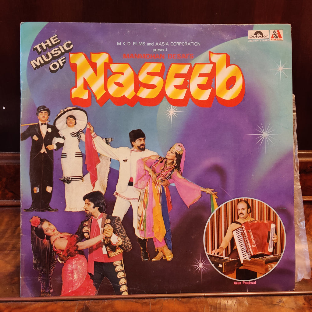 Arun Paudwal – The Music Of Naseeb (Used Vinyl - VG) MT