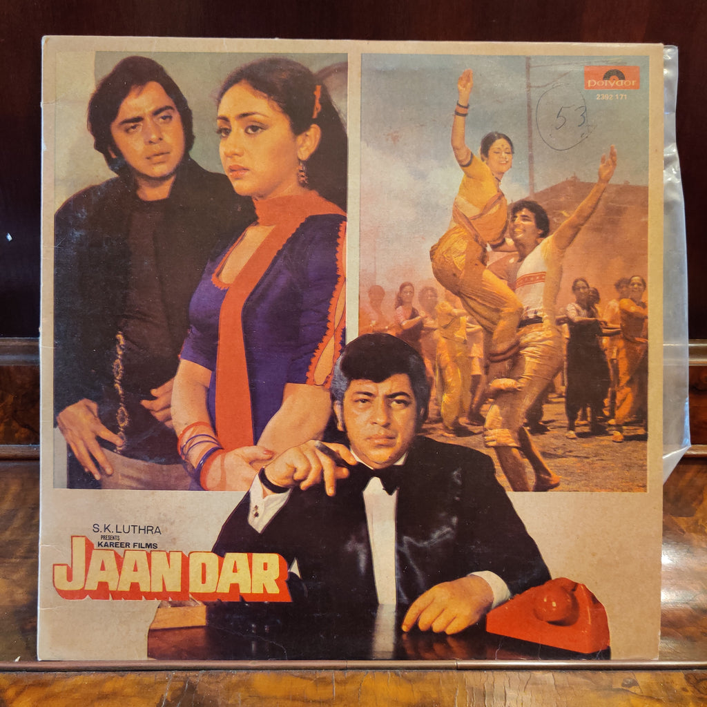 Kalyanji Anandji – Jaandar (Used Vinyl - VG) MT