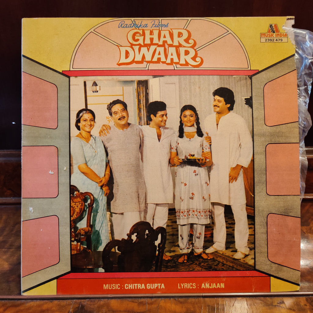 Chitra Gupta, Anjaan – Ghar Dwaar (Used Vinyl - VG+) MT